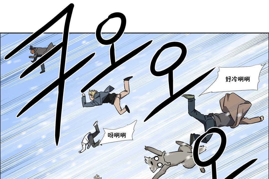 《出租女孩》漫画 第34話