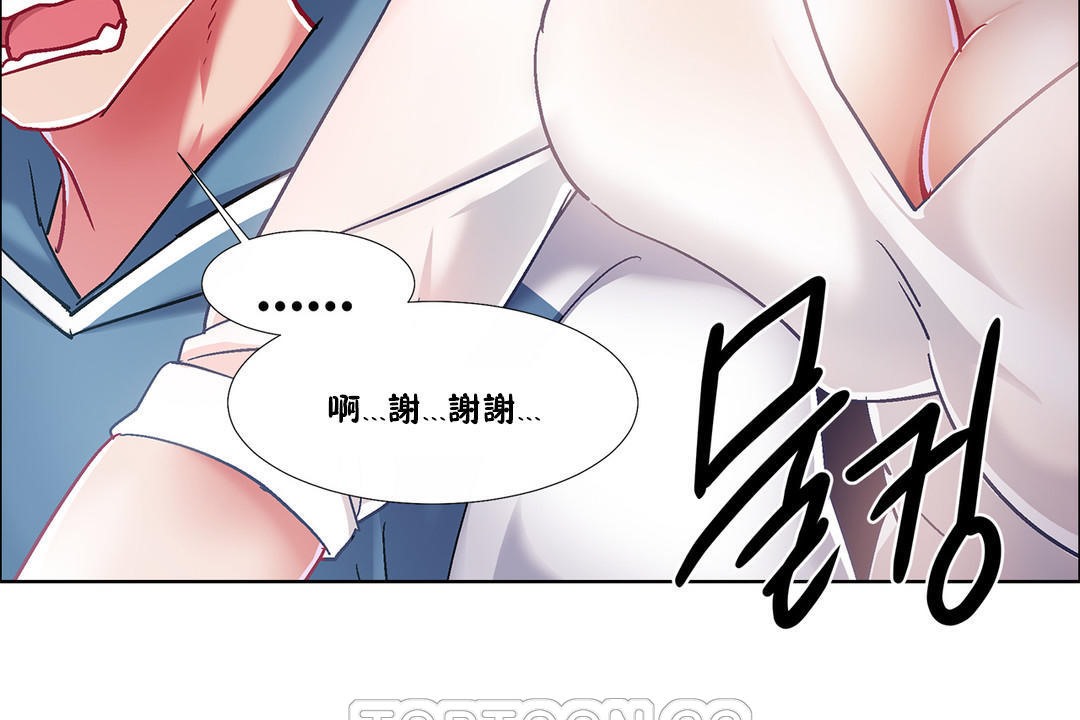《出租女孩》漫画 第34話