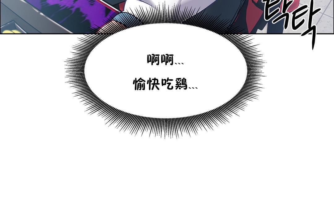 《出租女孩》漫画 第34話