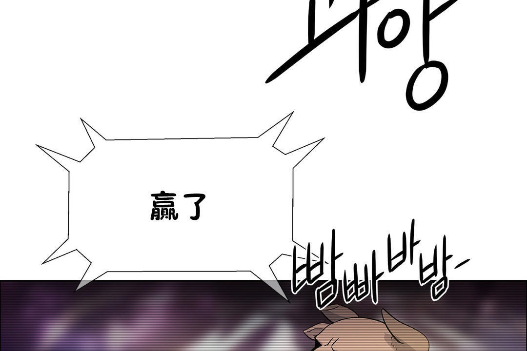 《出租女孩》漫画 第34話