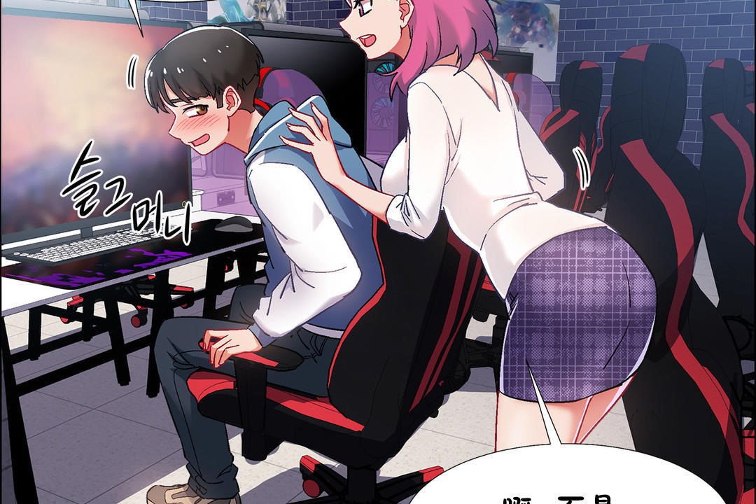 《出租女孩》漫画 第34話
