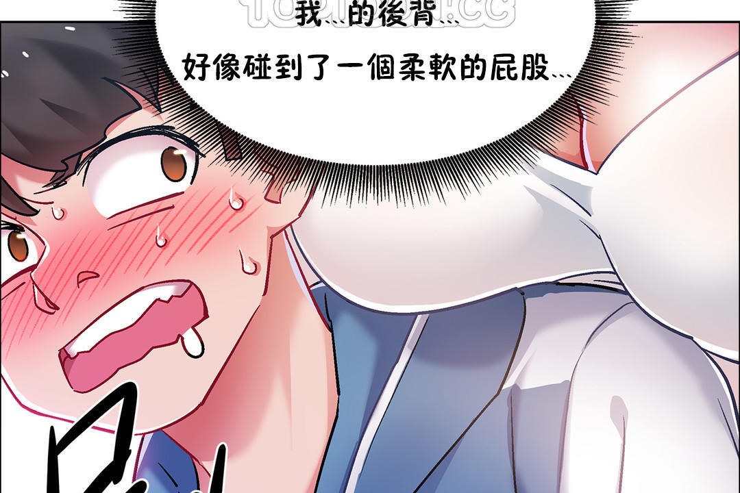 《出租女孩》漫画 第34話