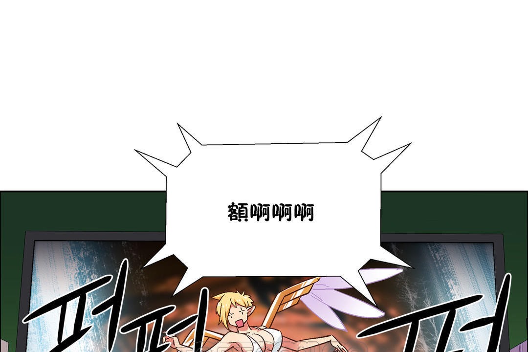 《出租女孩》漫画 第34話