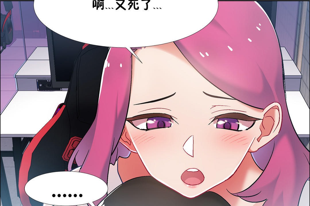 《出租女孩》漫画 第34話