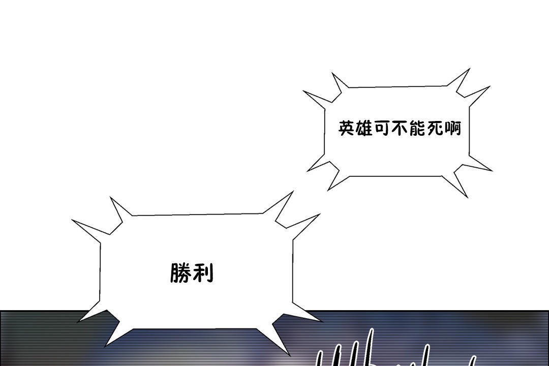 《出租女孩》漫画 第34話
