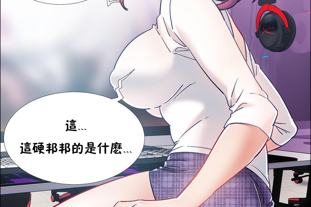 《出租女孩》漫画 第34話