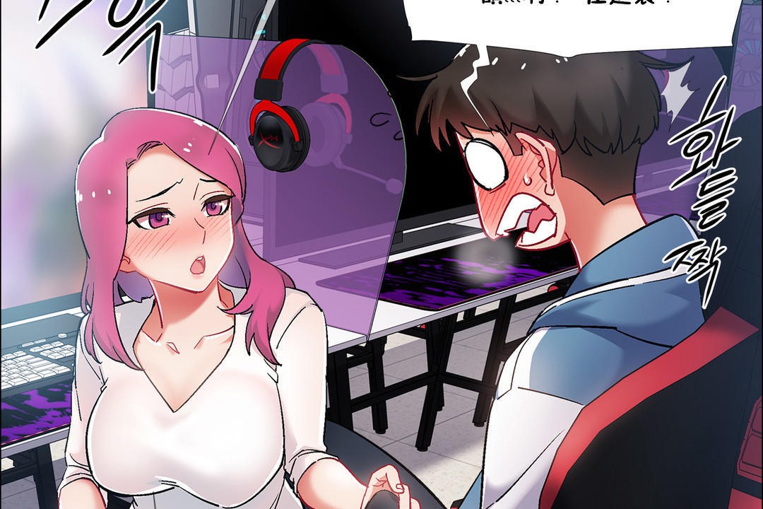 《出租女孩》漫画 第35話