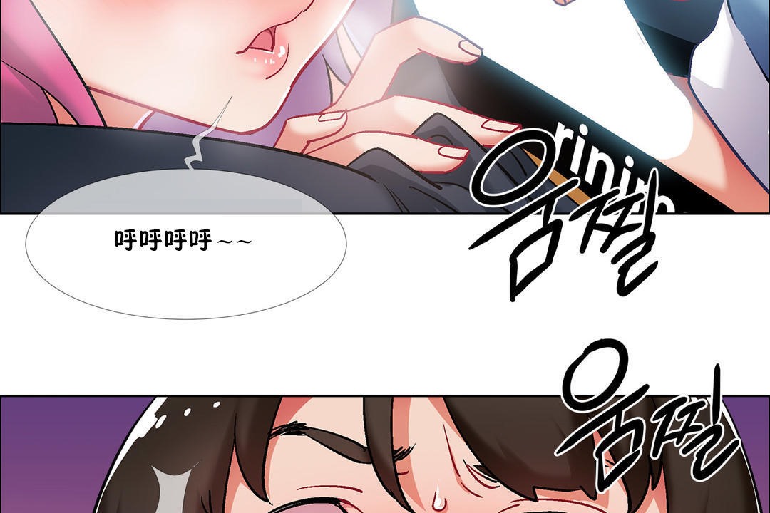 《出租女孩》漫画 第35話