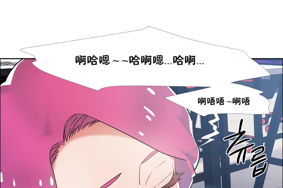 《出租女孩》漫画 第35話