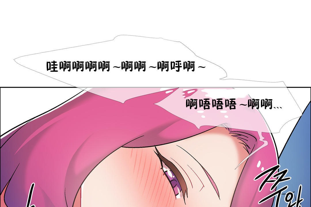 《出租女孩》漫画 第35話