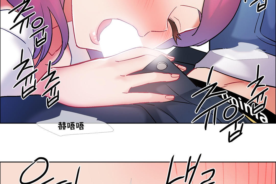 《出租女孩》漫画 第35話