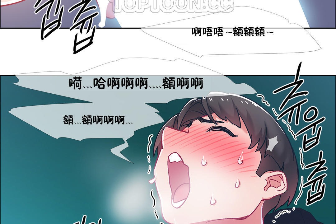 《出租女孩》漫画 第35話