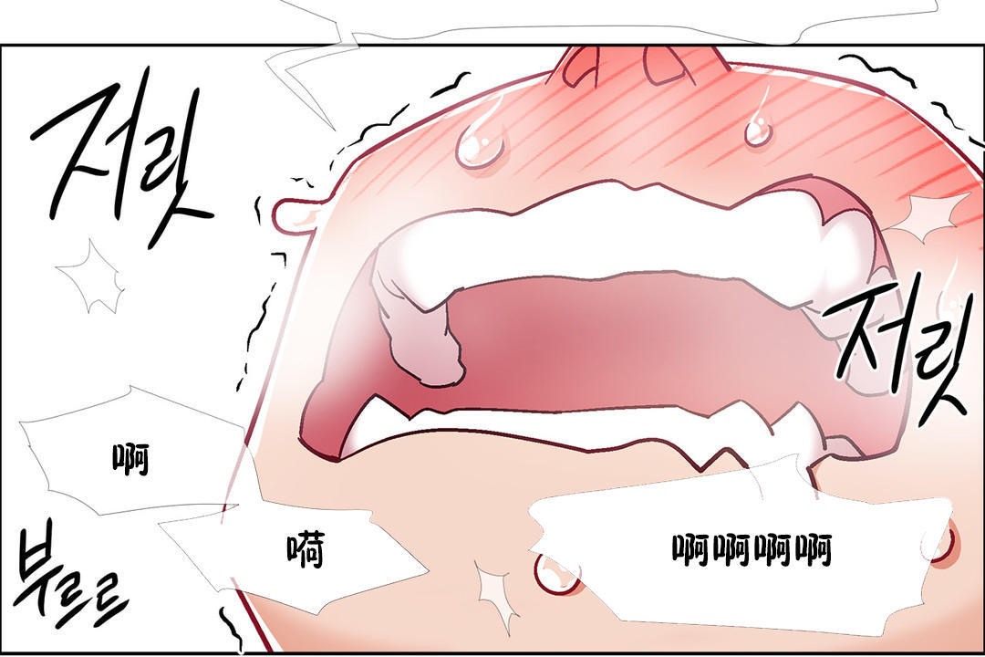 《出租女孩》漫画 第35話