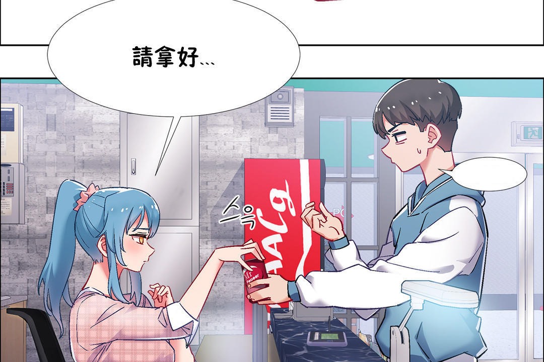 《出租女孩》漫画 第35話