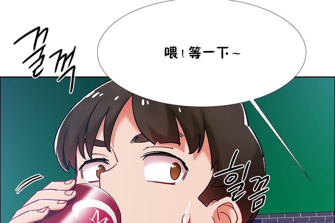 《出租女孩》漫画 第35話