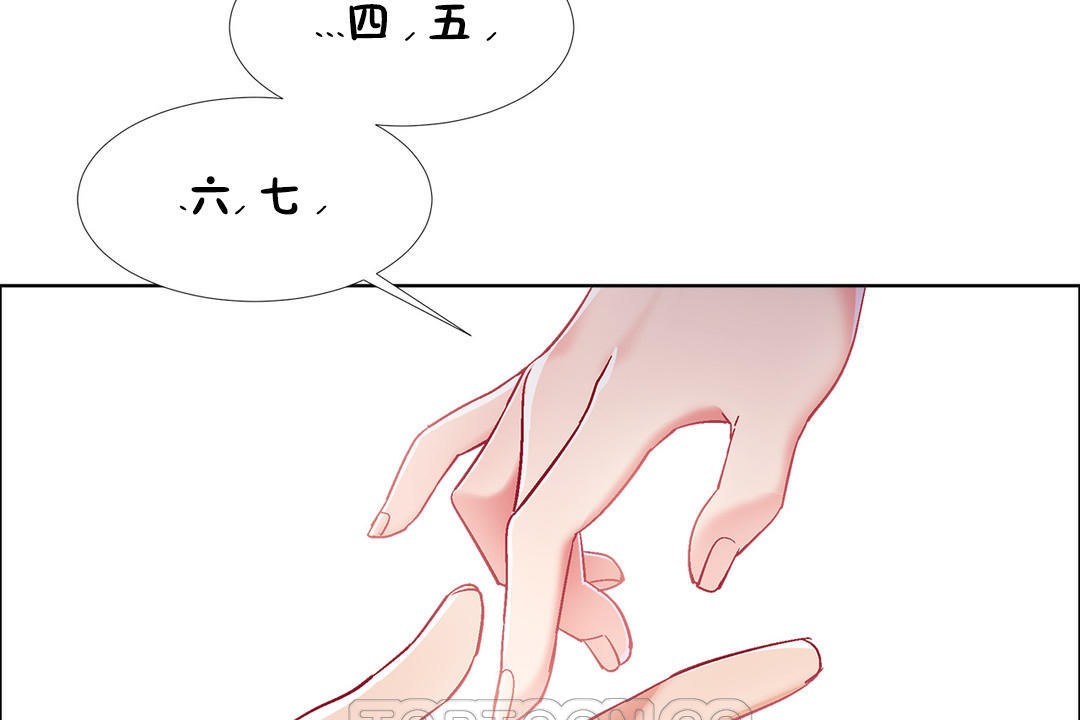 《出租女孩》漫画 第35話