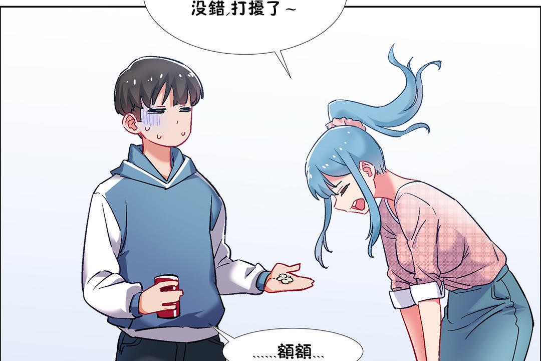 《出租女孩》漫画 第35話
