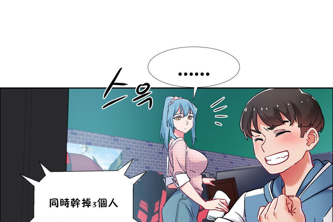《出租女孩》漫画 第35話