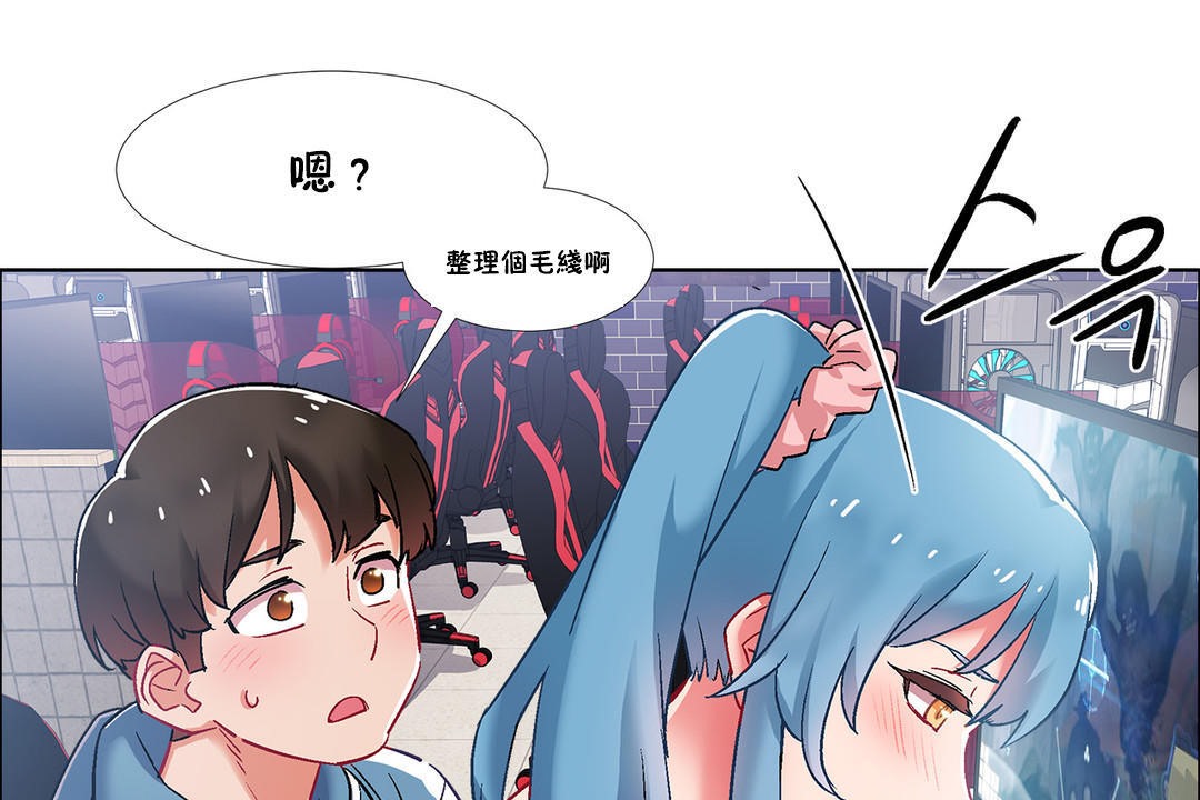 《出租女孩》漫画 第35話