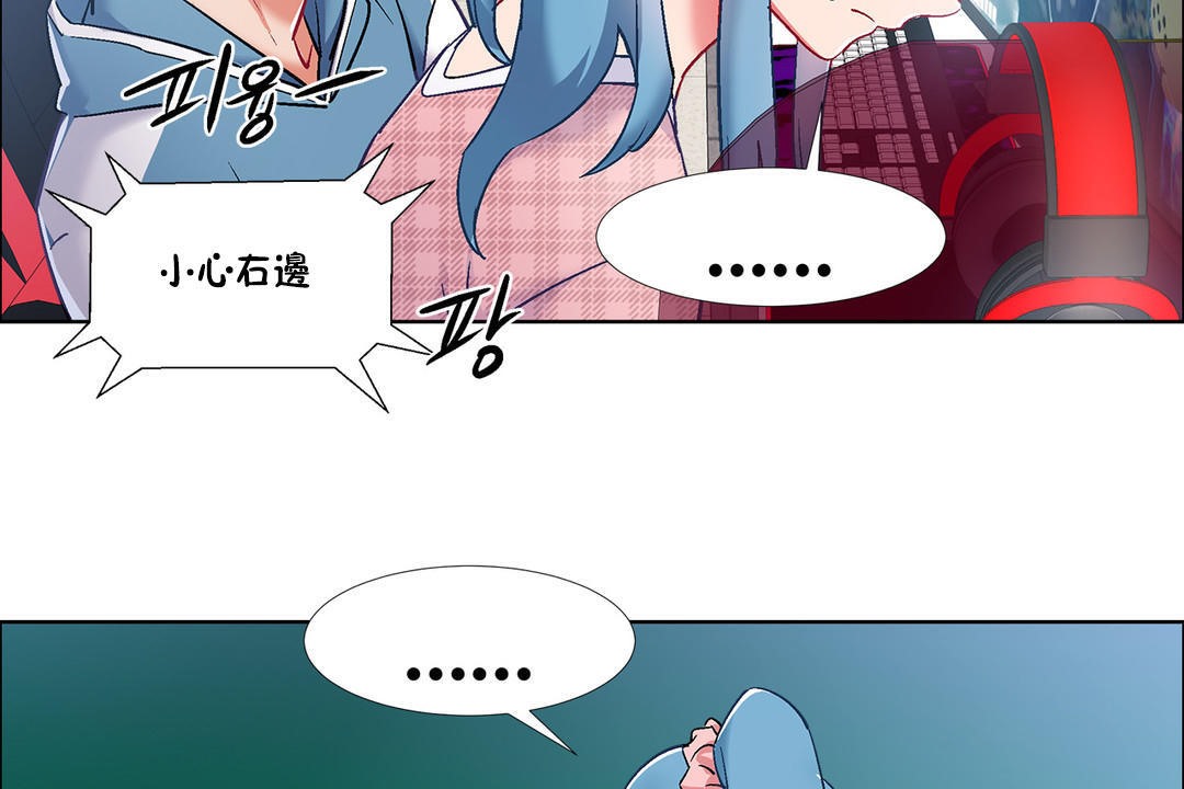 《出租女孩》漫画 第35話