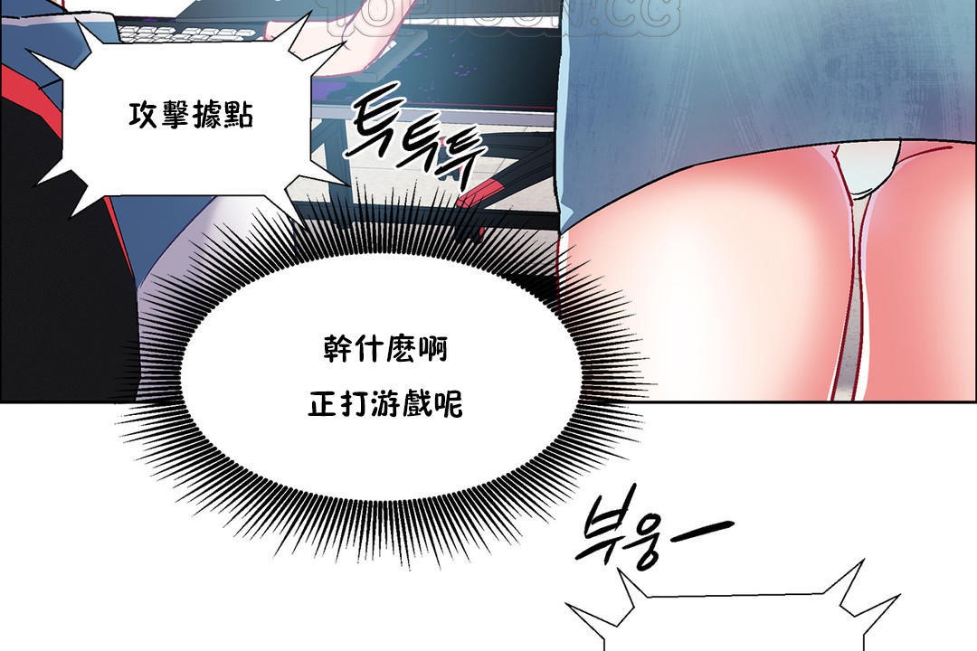 《出租女孩》漫画 第35話