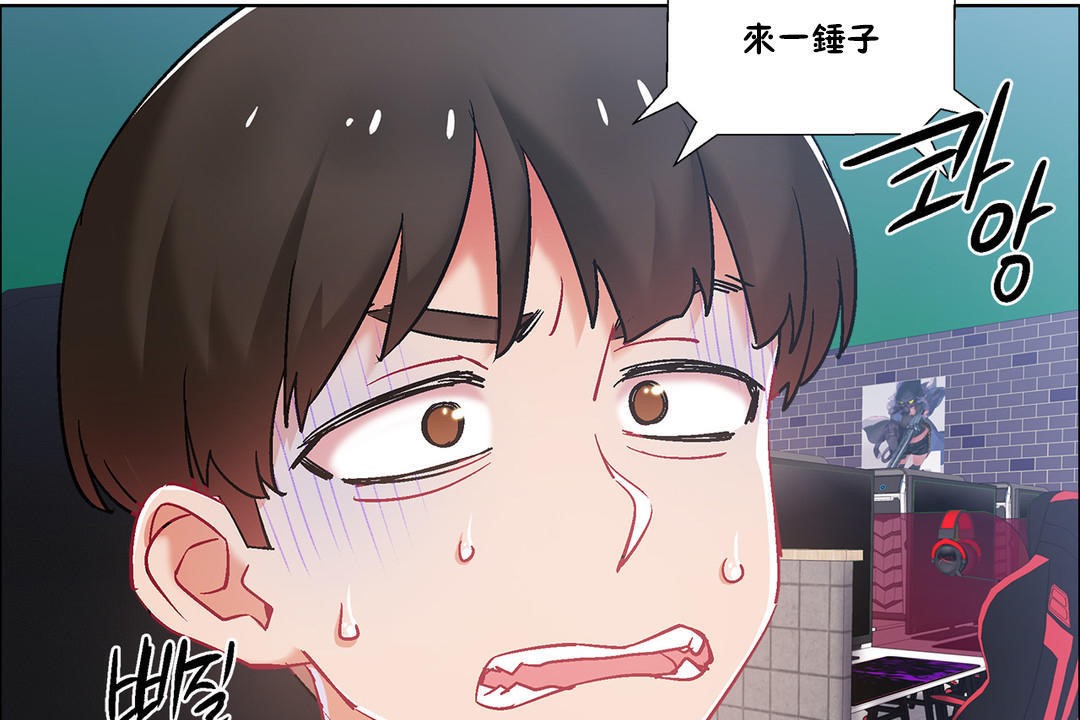 《出租女孩》漫画 第35話