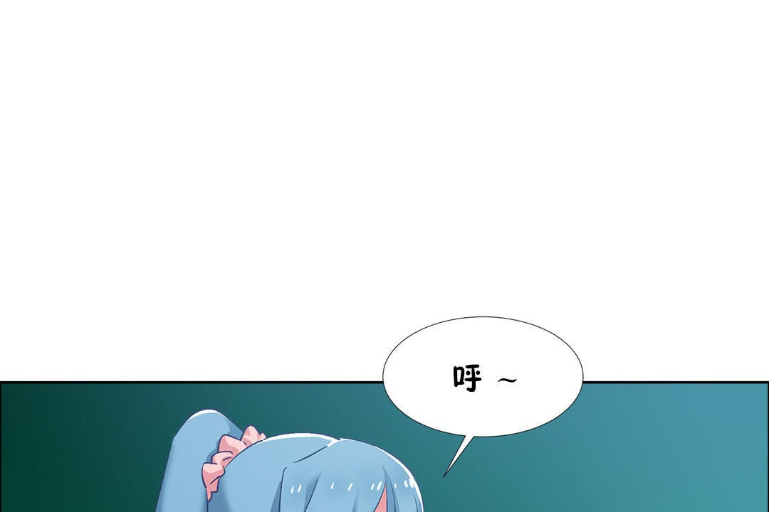 《出租女孩》漫画 第35話