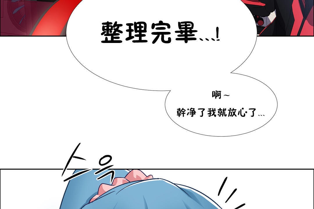 《出租女孩》漫画 第35話