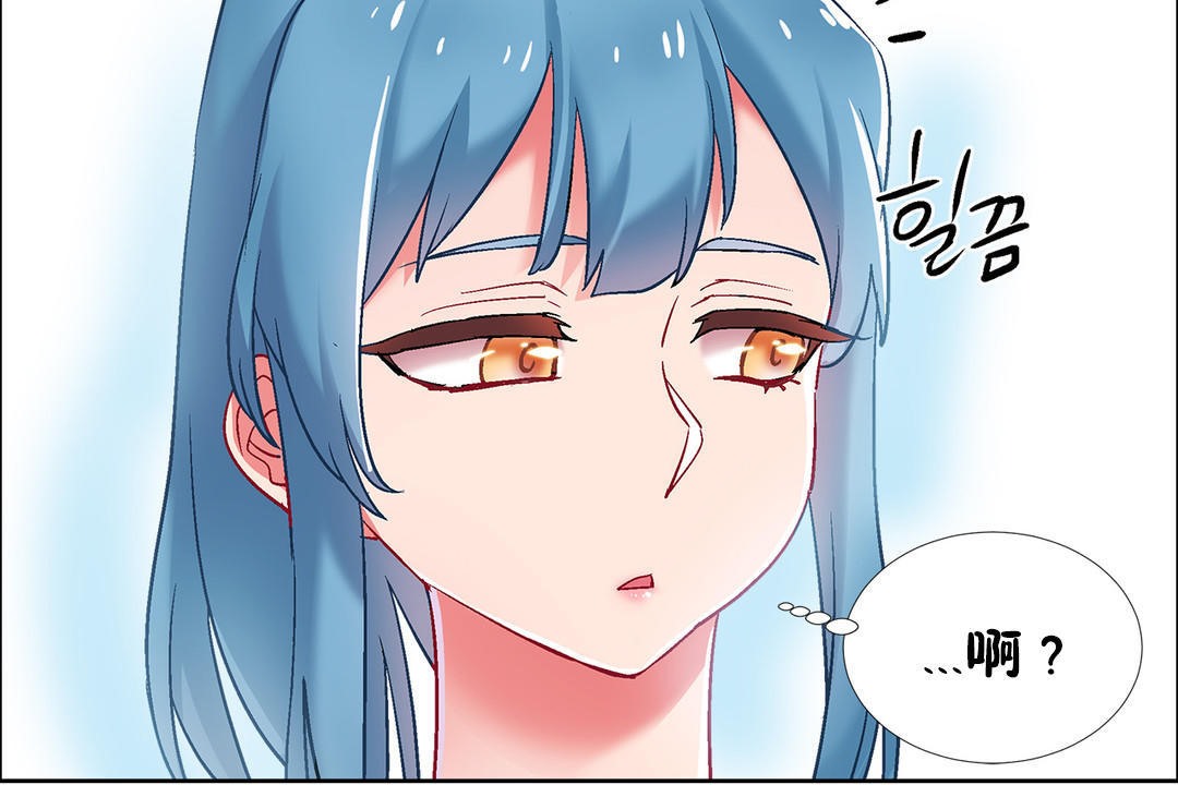《出租女孩》漫画 第35話