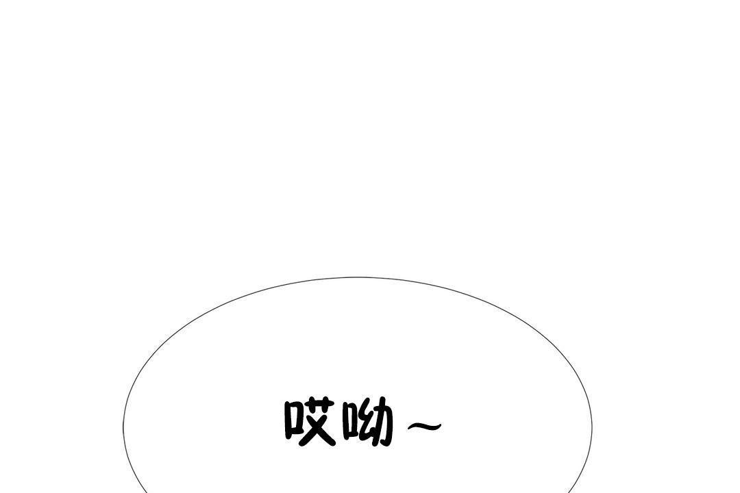 《出租女孩》漫画 第35話