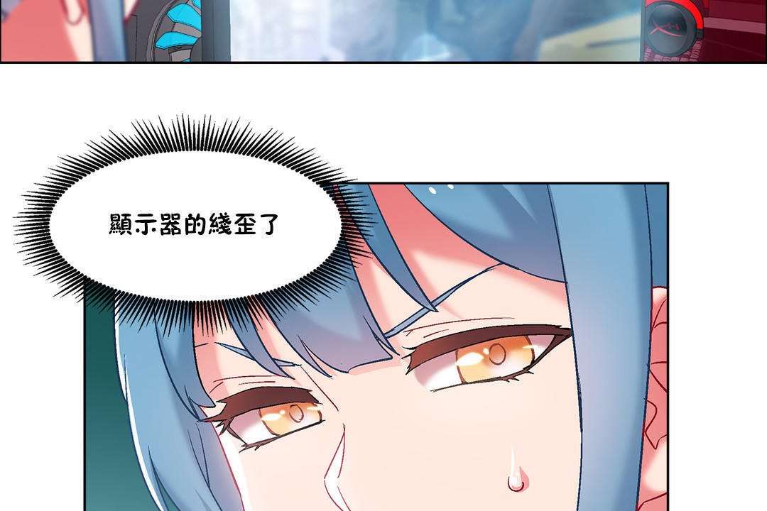 《出租女孩》漫画 第36話