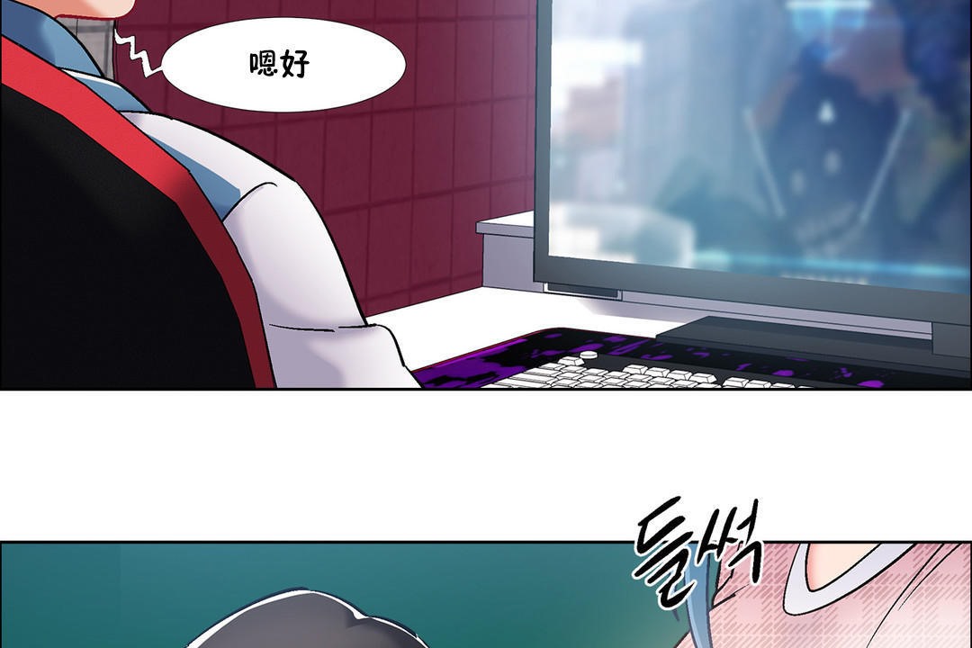 《出租女孩》漫画 第36話