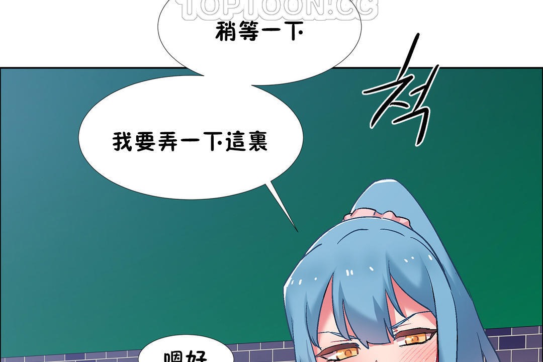 《出租女孩》漫画 第36話
