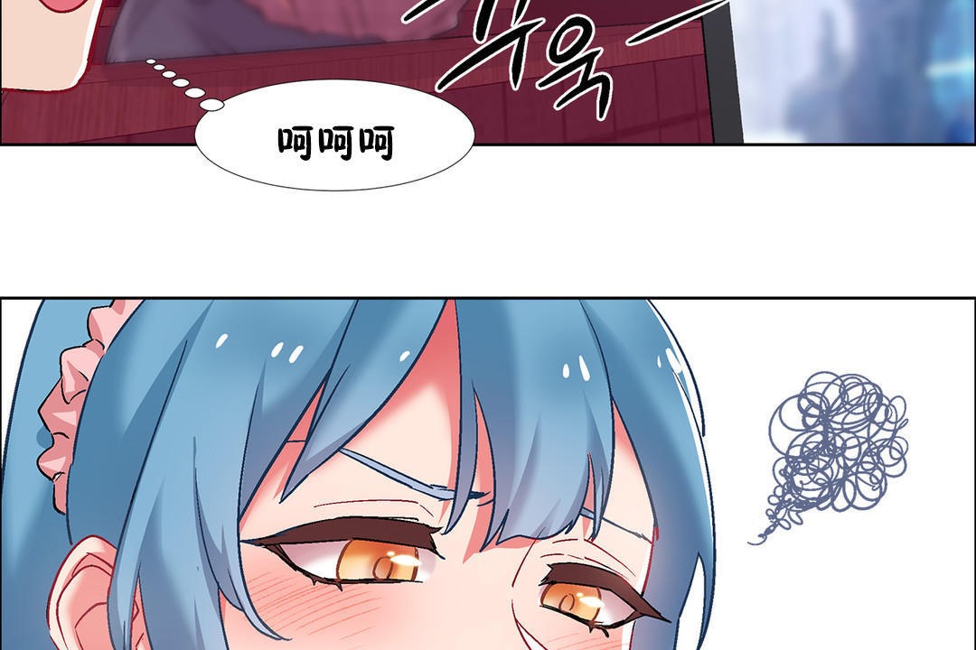 《出租女孩》漫画 第36話