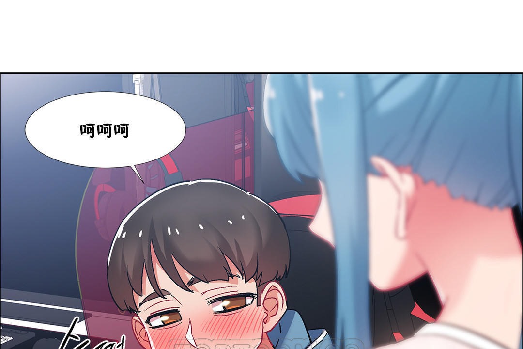 《出租女孩》漫画 第36話