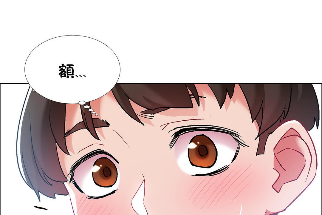 《出租女孩》漫画 第36話