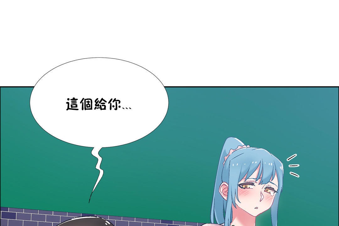 《出租女孩》漫画 第36話