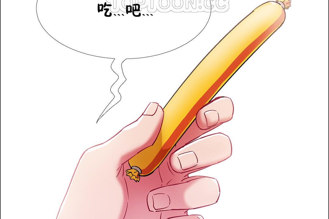 《出租女孩》漫画 第36話