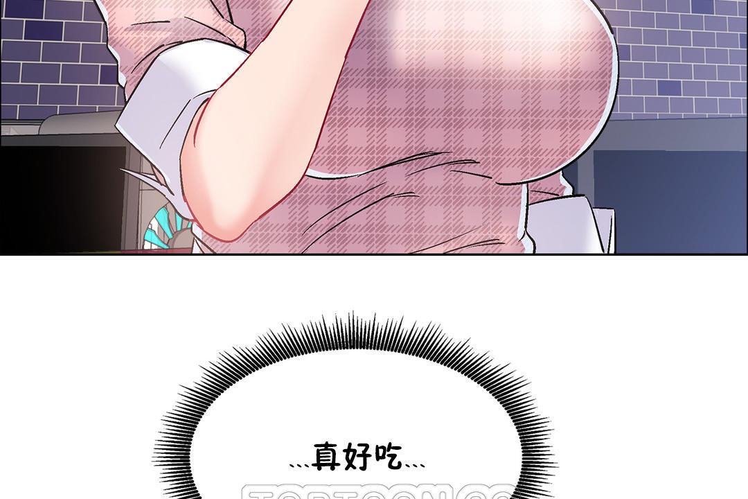 《出租女孩》漫画 第36話