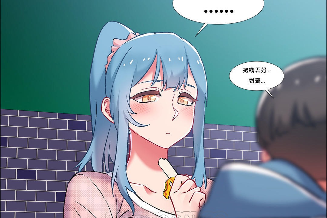 《出租女孩》漫画 第36話