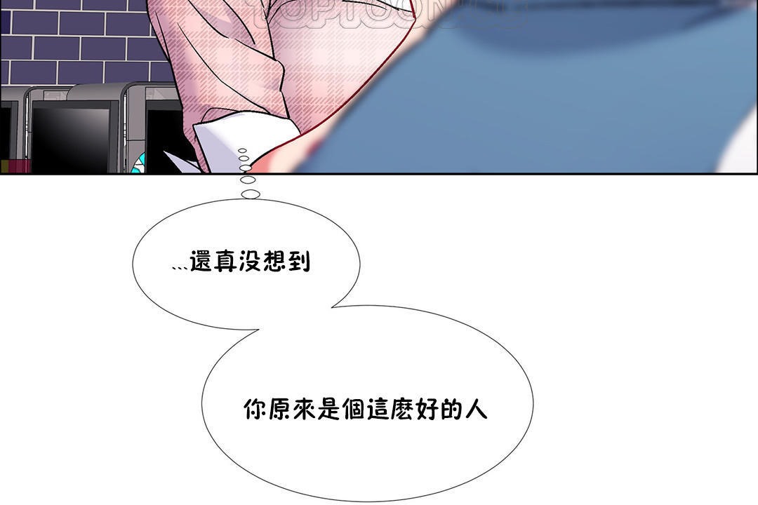 《出租女孩》漫画 第36話