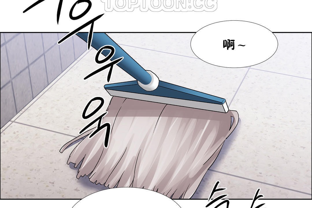 《出租女孩》漫画 第36話
