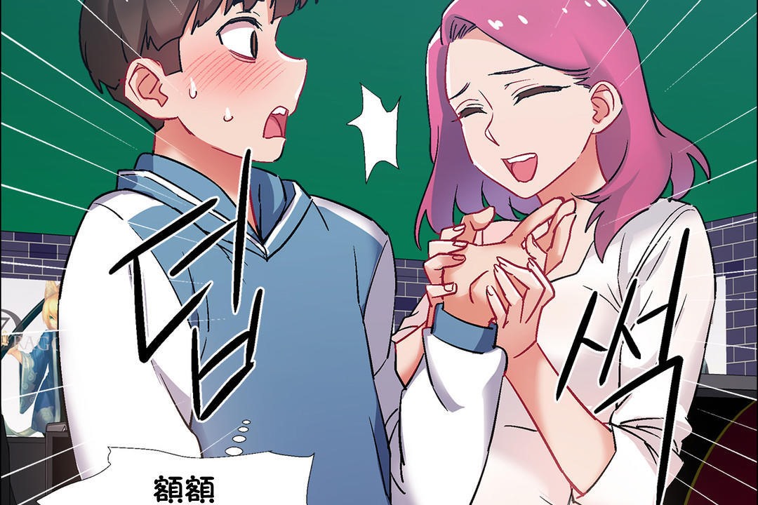 《出租女孩》漫画 第36話