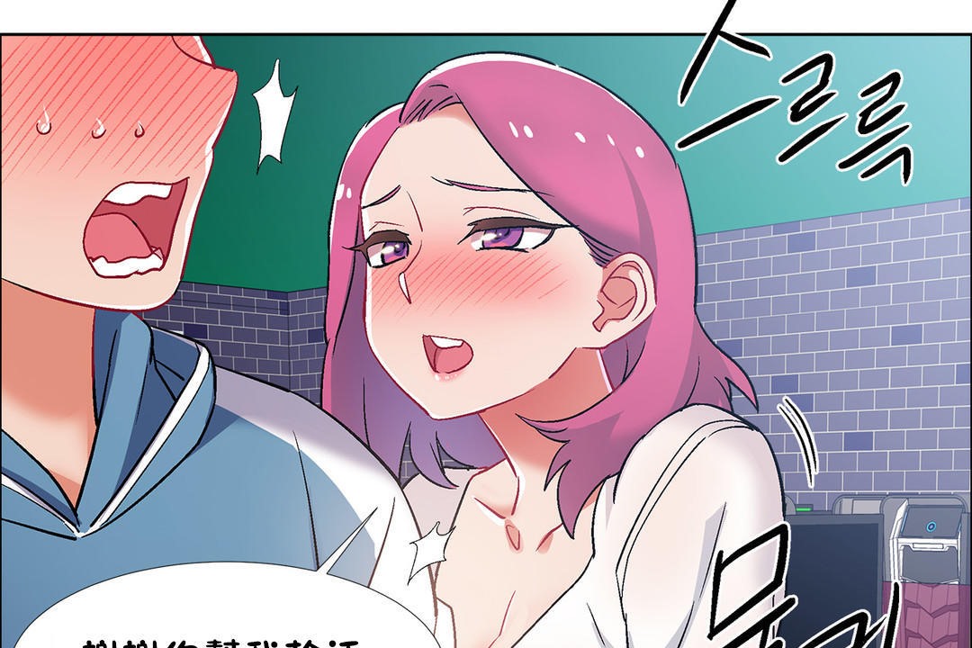 《出租女孩》漫画 第36話