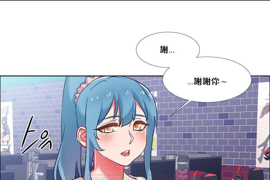《出租女孩》漫画 第36話