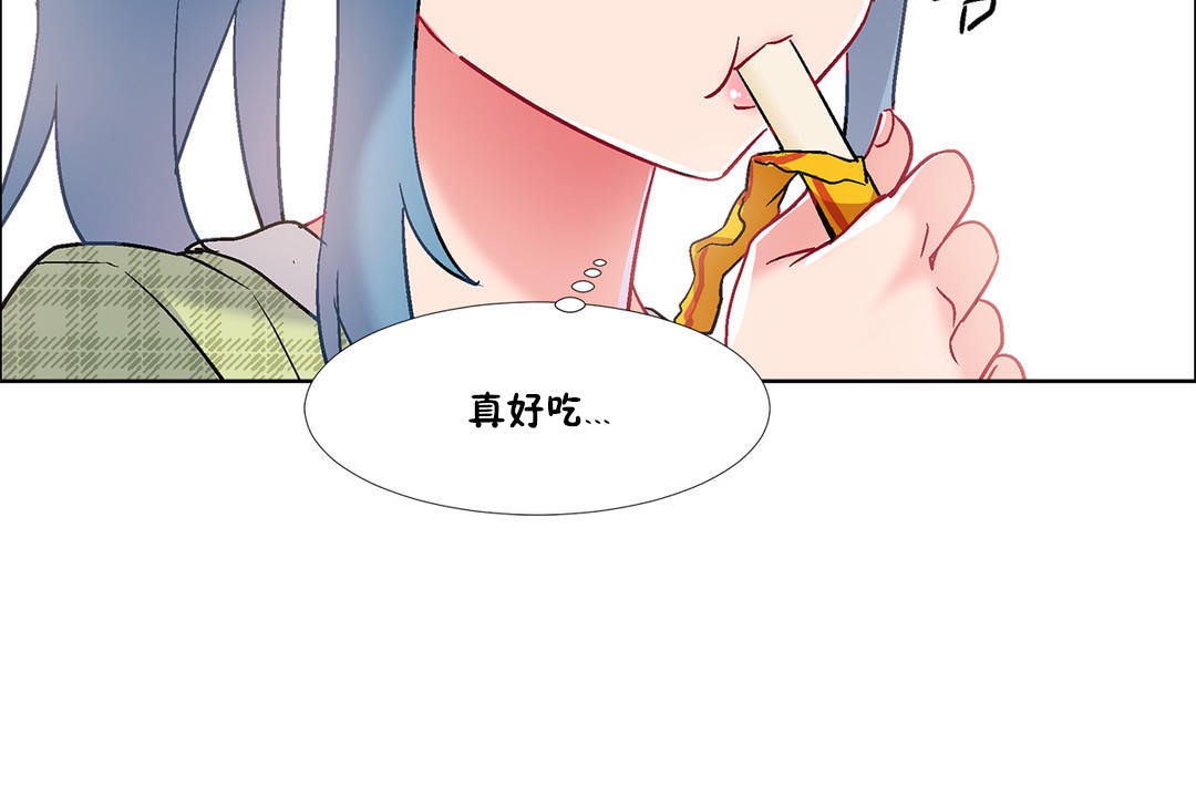 《出租女孩》漫画 第36話