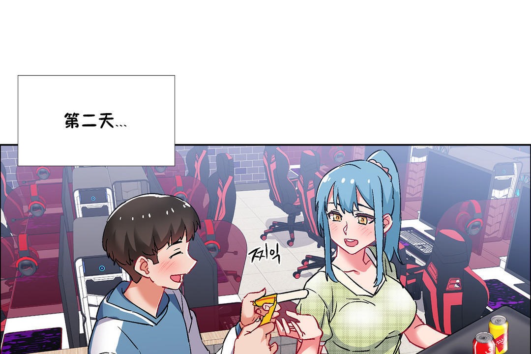 《出租女孩》漫画 第36話