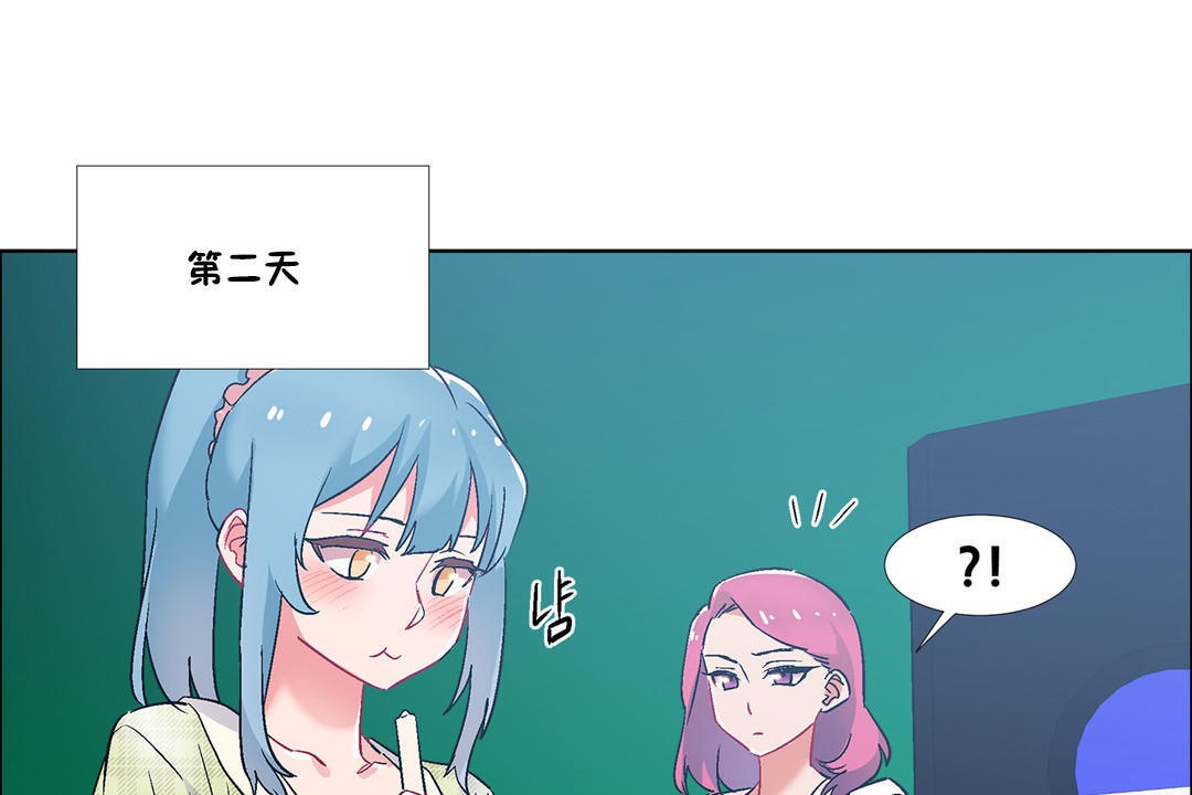 《出租女孩》漫画 第36話