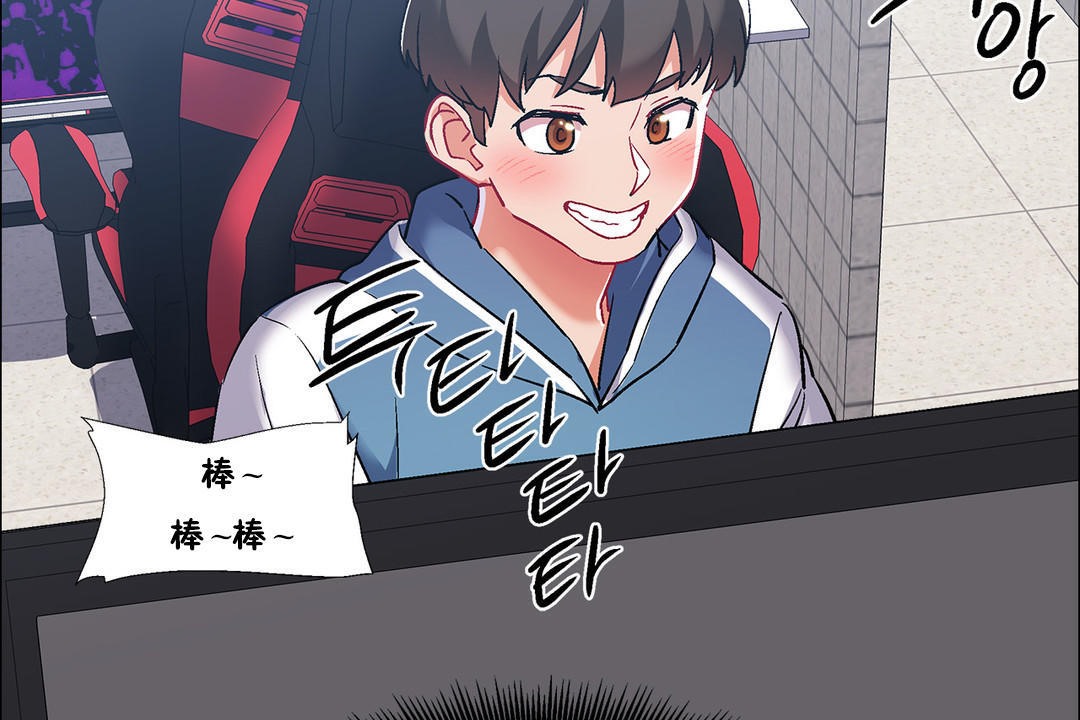 《出租女孩》漫画 第36話