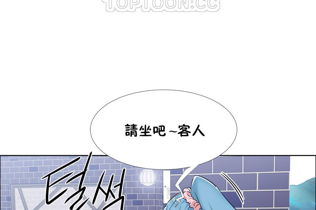 《出租女孩》漫画 第37話